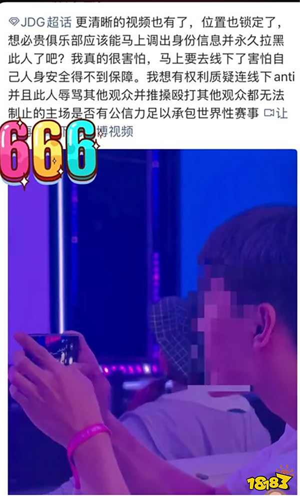 既是俱乐部, entit