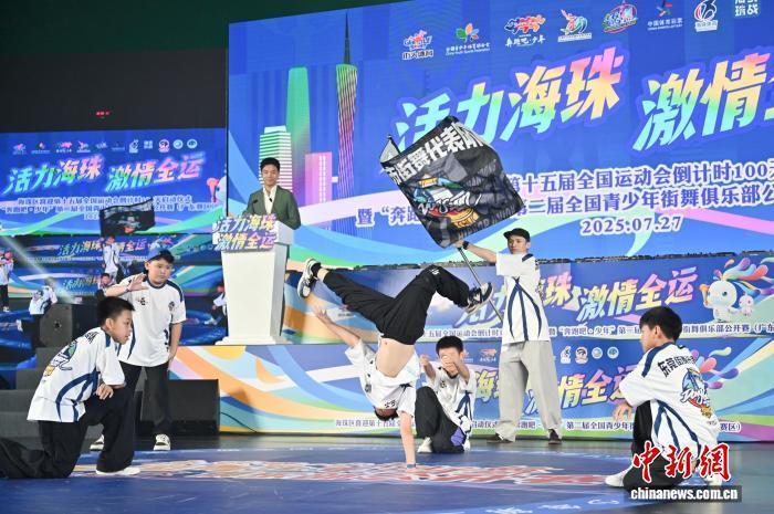 展现街舞风