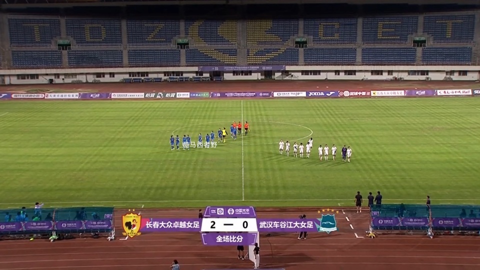 得有声有色, AA, 足而言