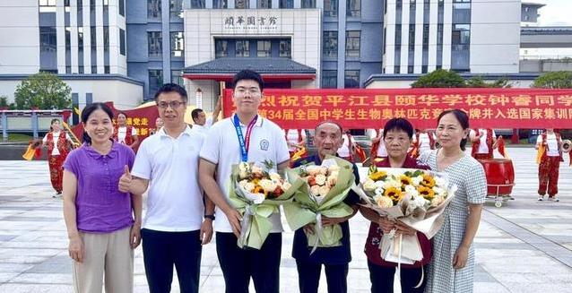 他的班主任, src