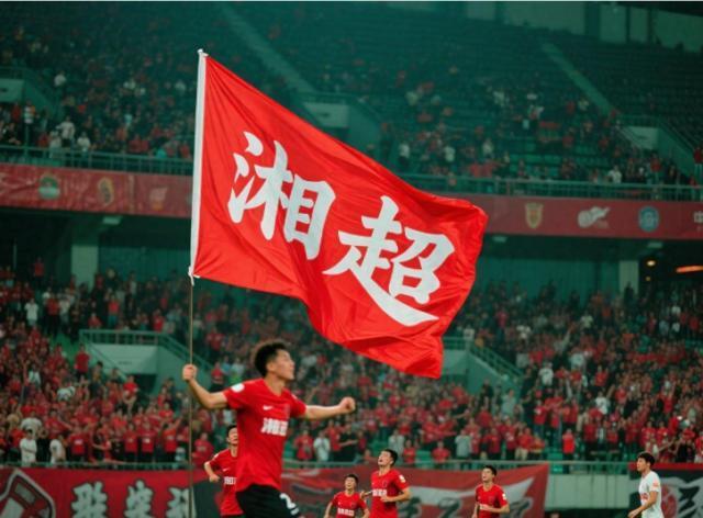 虽然湘超还, 值得一提的