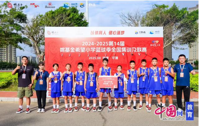 tenan, 球特色文化, 第一小学校