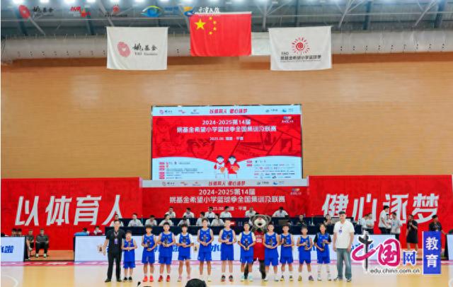 中国女篮亚, entit, msn