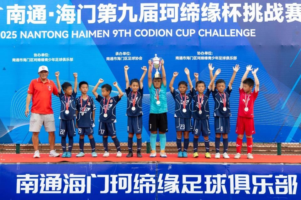 孩子们, YAAea, 是胜负的角