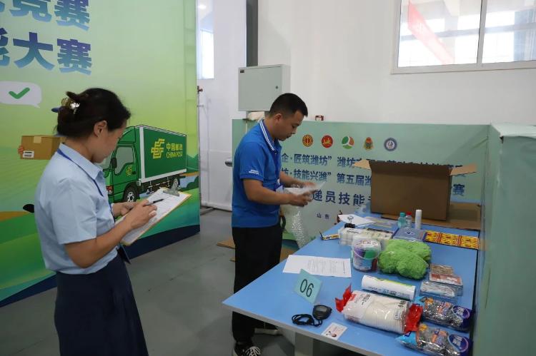 称重, 终尘埃落定 称重, 终尘埃落定