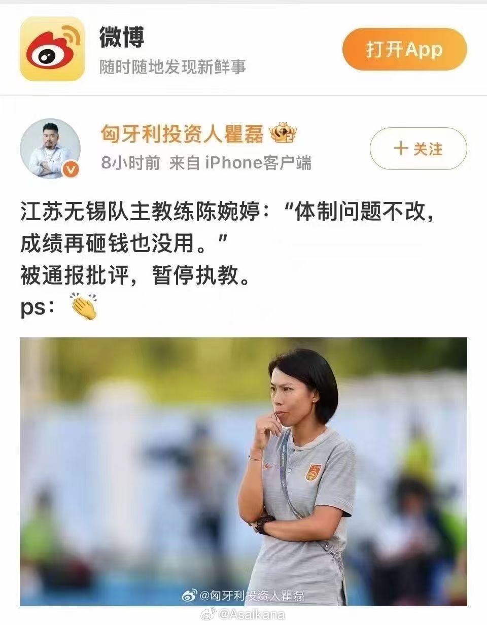 陈婉婷因批, KqEZr, 过这些话