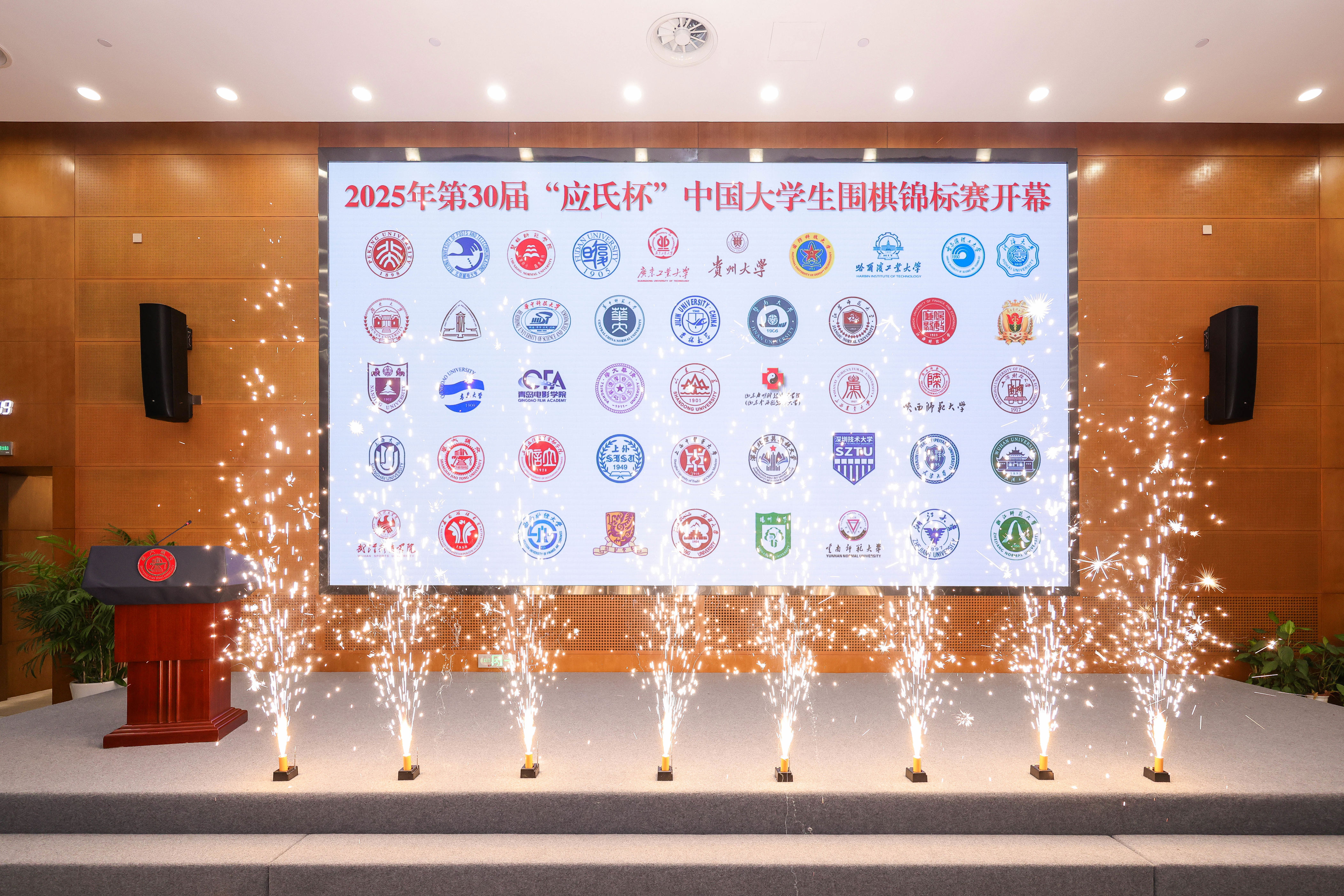 应氏杯, 记梁齐, 会副秘书长