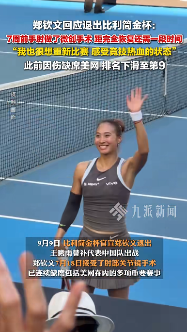 球员, image, src 球员, image, src