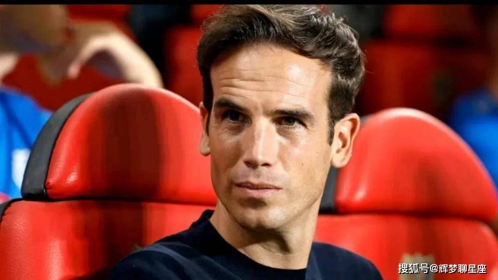 球员, 这位法国前