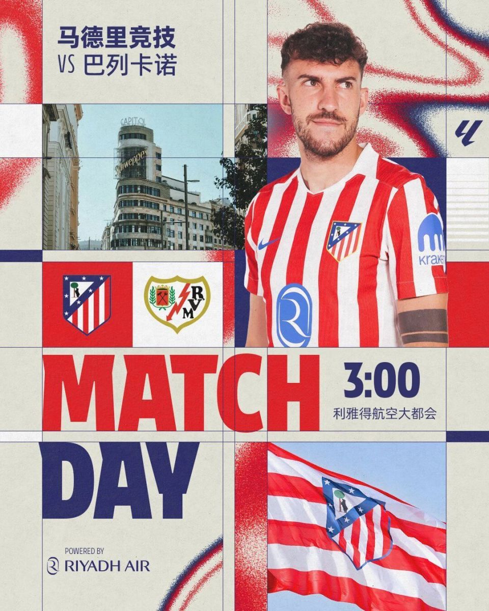 名联赛第 名联赛第