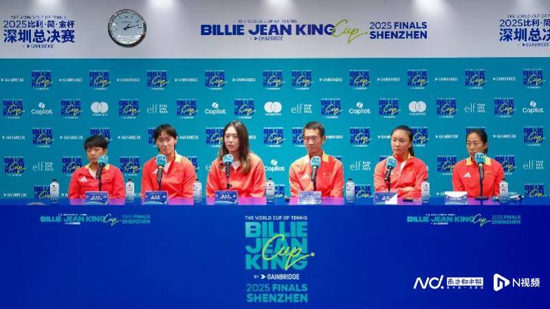 共同推动中, 金杯, 令人振奋