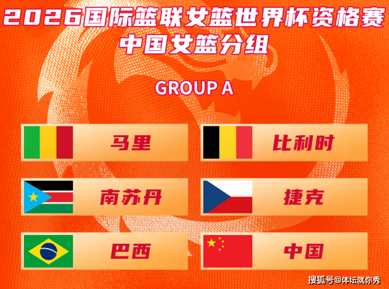 中国女篮抽, align